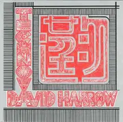CD - David Harrow - Technova