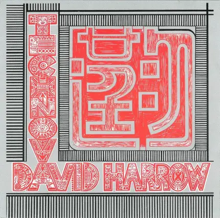 David Harrow - Technova