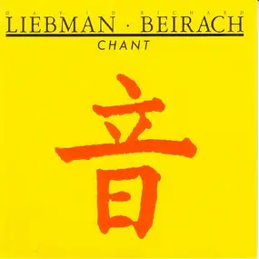 David Liebman - Chant