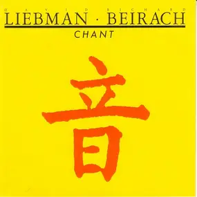 David Liebman - Chant