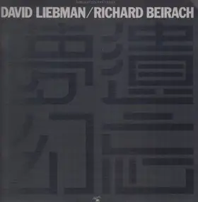 David Liebman - Forgotten Fantasies