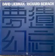 David Liebman / Richard Beirach - Forgotten Fantasies