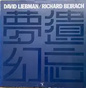 LP - David Liebman / Richard Beirach - Forgotten Fantasies