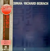 David Liebman / Richard Beirach