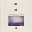 CD - David Mingyue Liang - 問海 = Dialogue With The Ocean