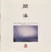 David Mingyue Liang - 問海 = Dialogue With The Ocean