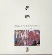 David Mingyue Liang - Dream of the Butterfly