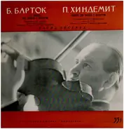 David Oistrach - Béla Bartók / Paul Hindemith - 1-й Концерт Для Скрипки С Оркестром / Концерт Для Скрипки С Оркестром