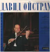 LP - David Oistrach, Aram Khatchaturian - Concerto For Violin And Orchestra