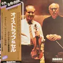 Double LP - Brahms - Violin Concerto In D - + OBI, Insert