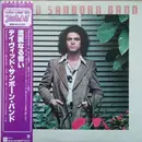 LP - David Sanborn Band - Promise Me The Moon - OBI + Inlay
