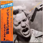 LP - David Soul - Band Of Friends - + Obi