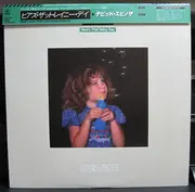 LP - David Spinozza - Here's That Rainy Day