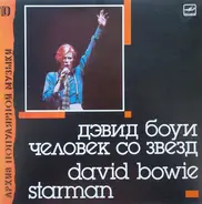 David Bowie - Starman