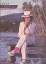 LP - David Essex - This One's For You