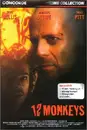 DVD - Terry Gilliam - 12 Monkeys