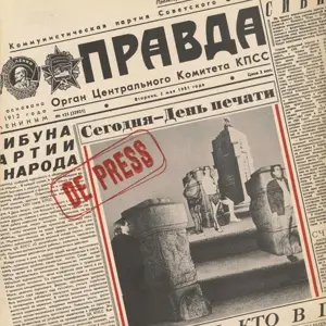 De Press - Block to Block