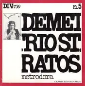 Demetrio Stratos - Metrodora