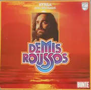 LP - Demis Roussos - Kyrila - Insel Der Träume