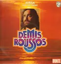 LP - Demis Roussos - Kyrila, Insel der Träume