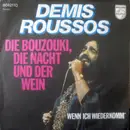 7inch Vinyl Single - Demis Roussos - Die Bouzouki, Die Nacht Und Der Wein / Wenn Ich Wiederkomm'