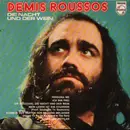 7inch Vinyl Single - Demis Roussos - Die Nacht Und Der Wein