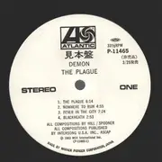 LP - Demon - The Plague - Promo+insert