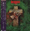 LP - Demon - Night Of The Demon - OBI and Insert included.
