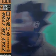 LP - Denzel Curry - Melt My Eyez See Your Future - Ltd Ed, Purple Translucent Vinyl