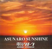 Denki Groove - Asunaro Sunshine