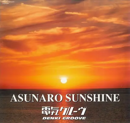 Denki Groove - Asunaro Sunshine