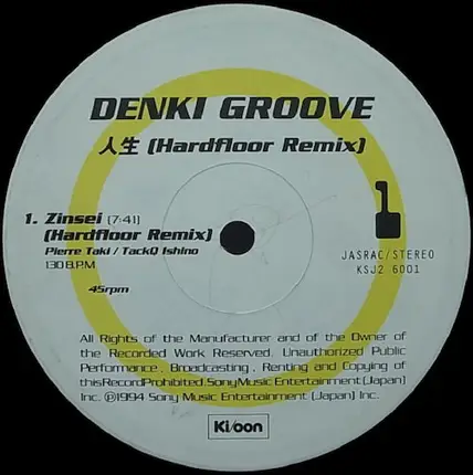 Denki Groove - Zinsei