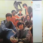 LP - Dennis Yost & The Classics IV - Song - Insert