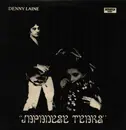 LP - Denny Laine - Japanese Tears