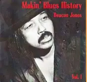 Deacon Jones - Makin' Blues History Vol 1
