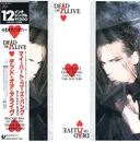 12inch Vinyl Single - Dead Or Alive - My Heart Goes Bang (Get Me To The Doctor) = マイ・ハート・ゴーズ・バング (ワイプ・アウト・ミックス)