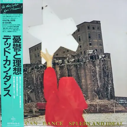 Dead Can Dance - Spleen and Ideal