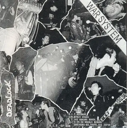 Deadlock / Noise Reduction - War System / Noise Reduction