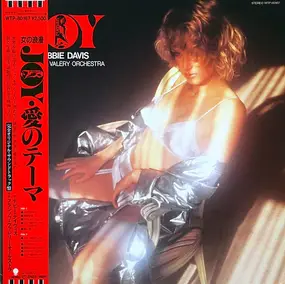 Debbie Davis - Joy・愛のテーマ