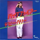 7'' - Deborah Harry - Backfired