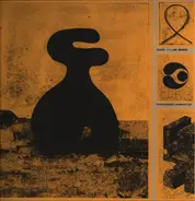 Decoy With Joe McPhee - Spontaneous Combustion