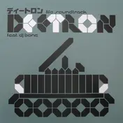Deetron - Life Soundtrack