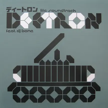 Deetron Feat. DJ Bone - Life Soundtrack