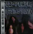 LP - Deep Purple - Machine Head - Silver OBI + INSERTS. Gatefold