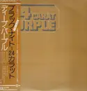 LP - Deep Purple - 24 Carat Purple - + OBI + insert