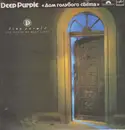 LP - Deep Purple - The House Of Blue Light