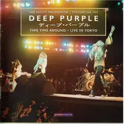Double CD - Deep Purple - This Time Around • Live In Tokyo