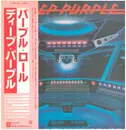 LP - Deep Purple - When We Rock, We Rock And When We Roll, We Roll - +OBI, Insert