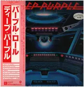 LP - Deep Purple - When We Rock, We Rock And When We Roll, We Roll