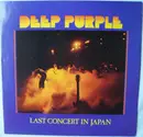 LP - Deep Purple - Last Concert In Japan